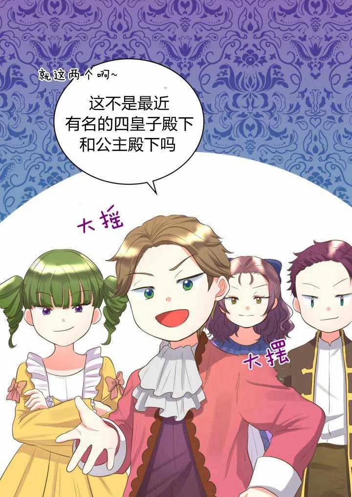 第15话13