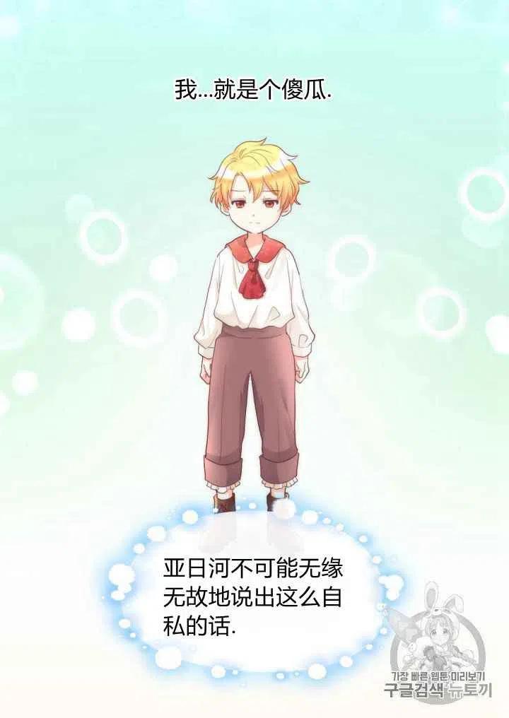 第31话23