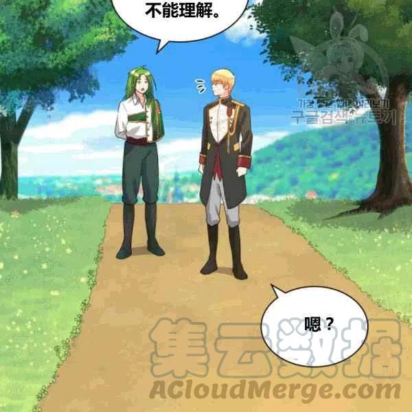 第50话52