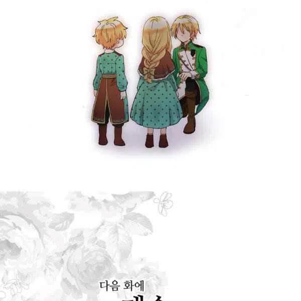第59话93