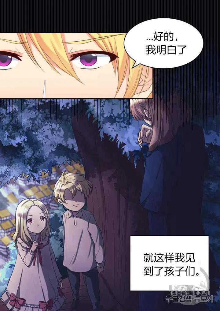 第33话10