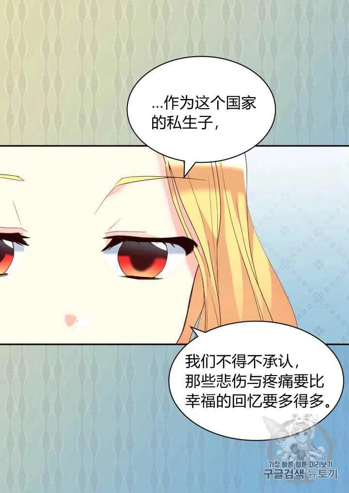 第41话44