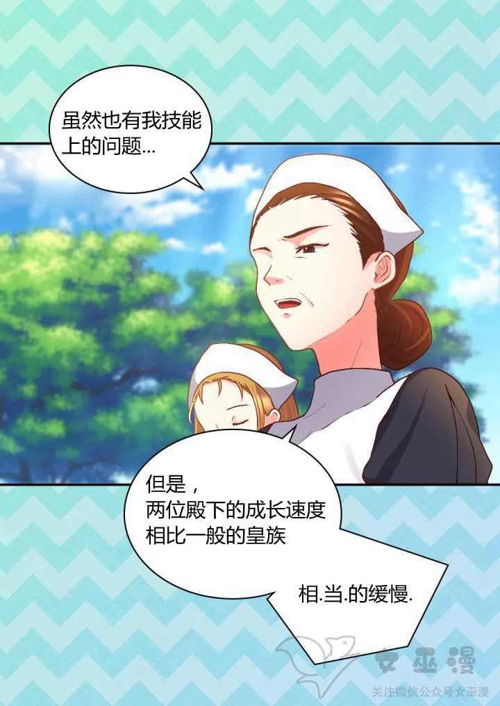 第9话23