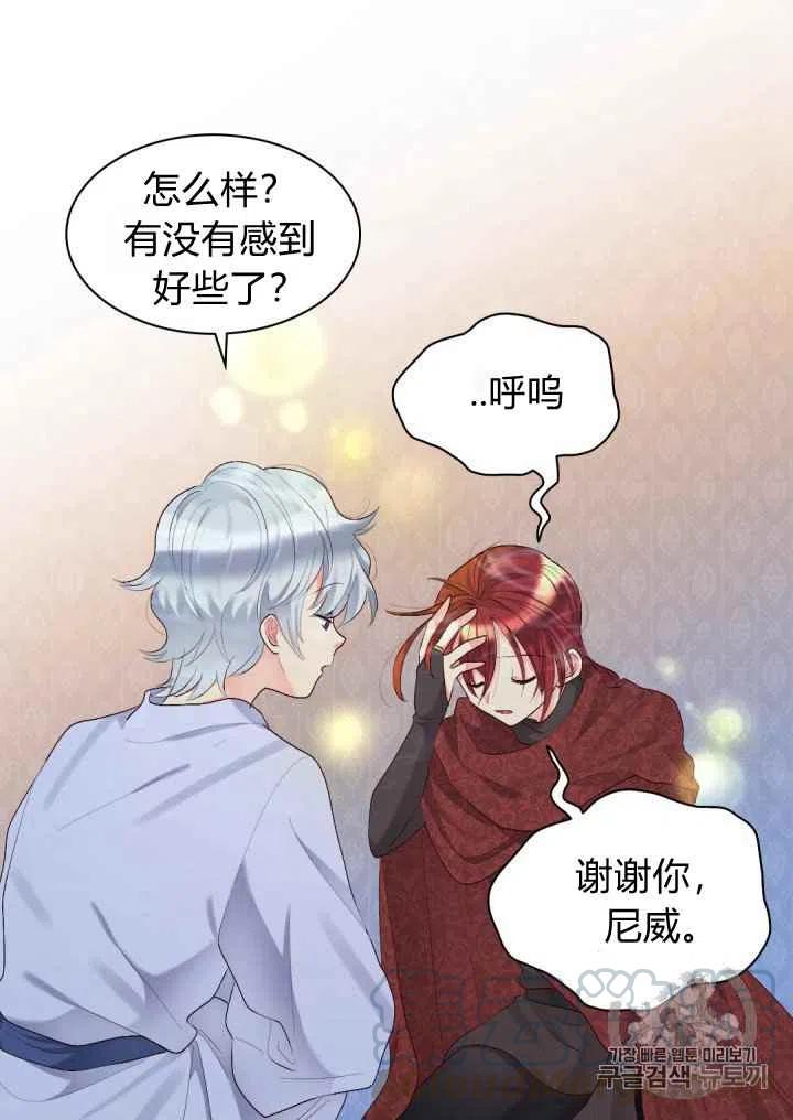 第36话52