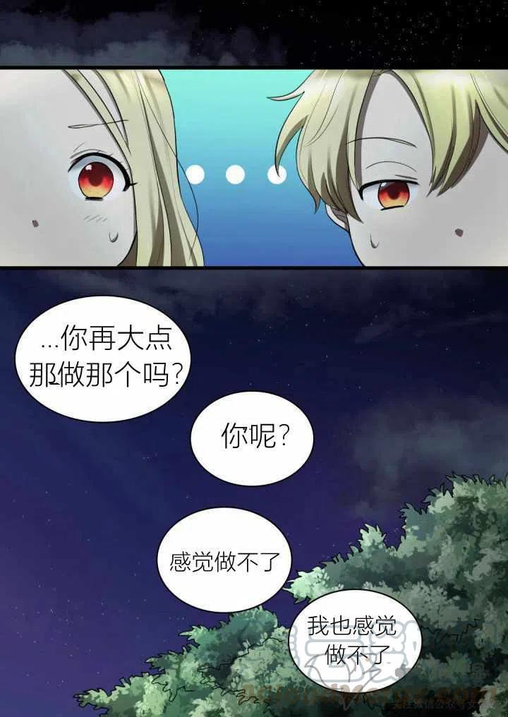 第2话48