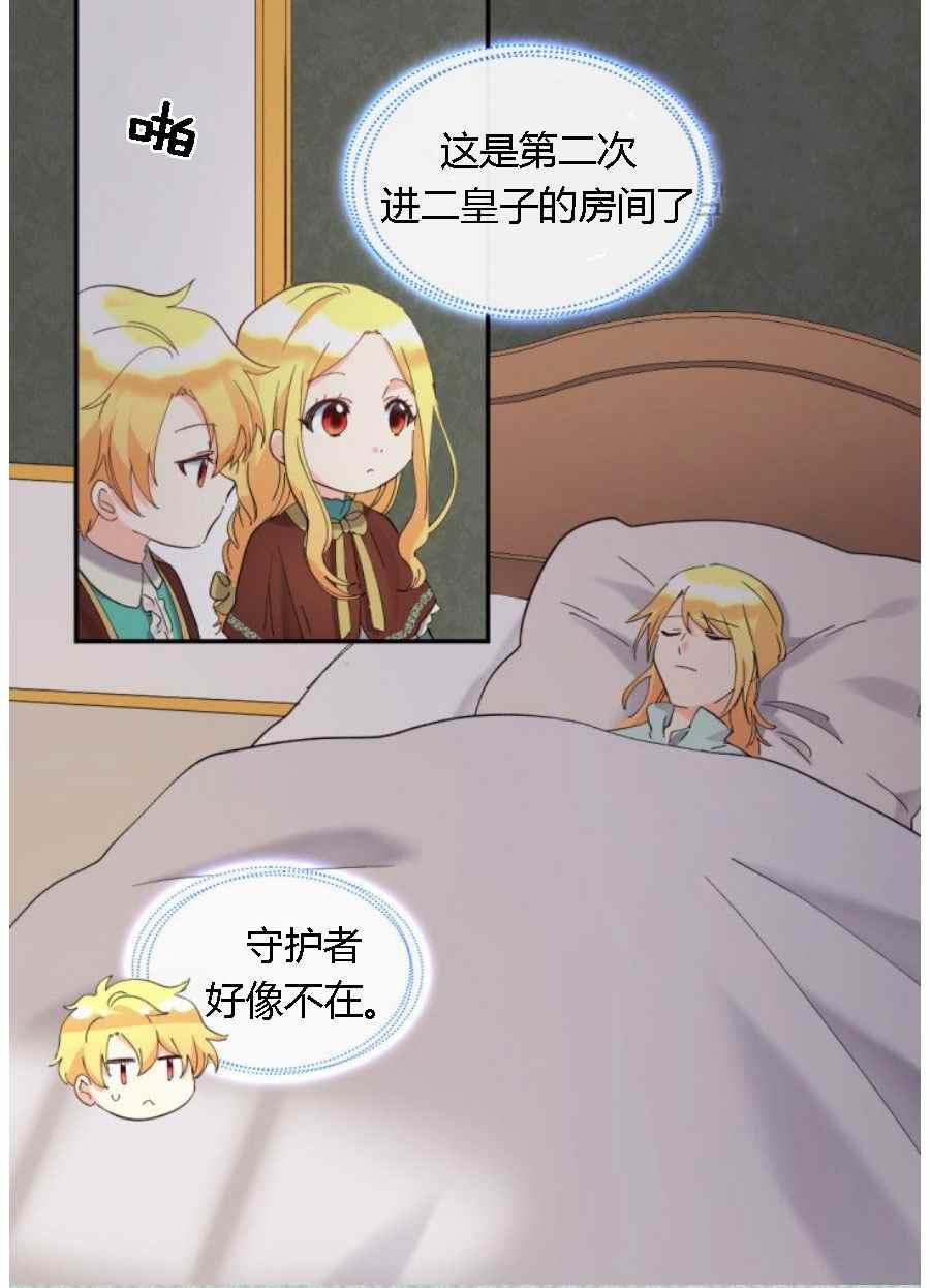第60话26