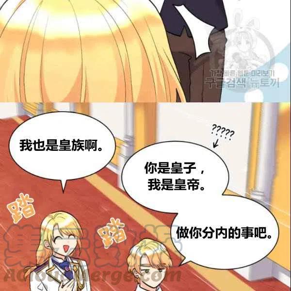 第54话92