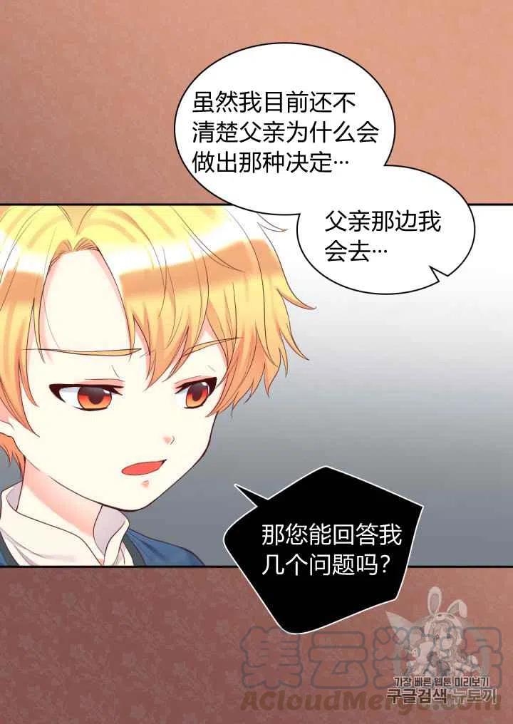 第32话48