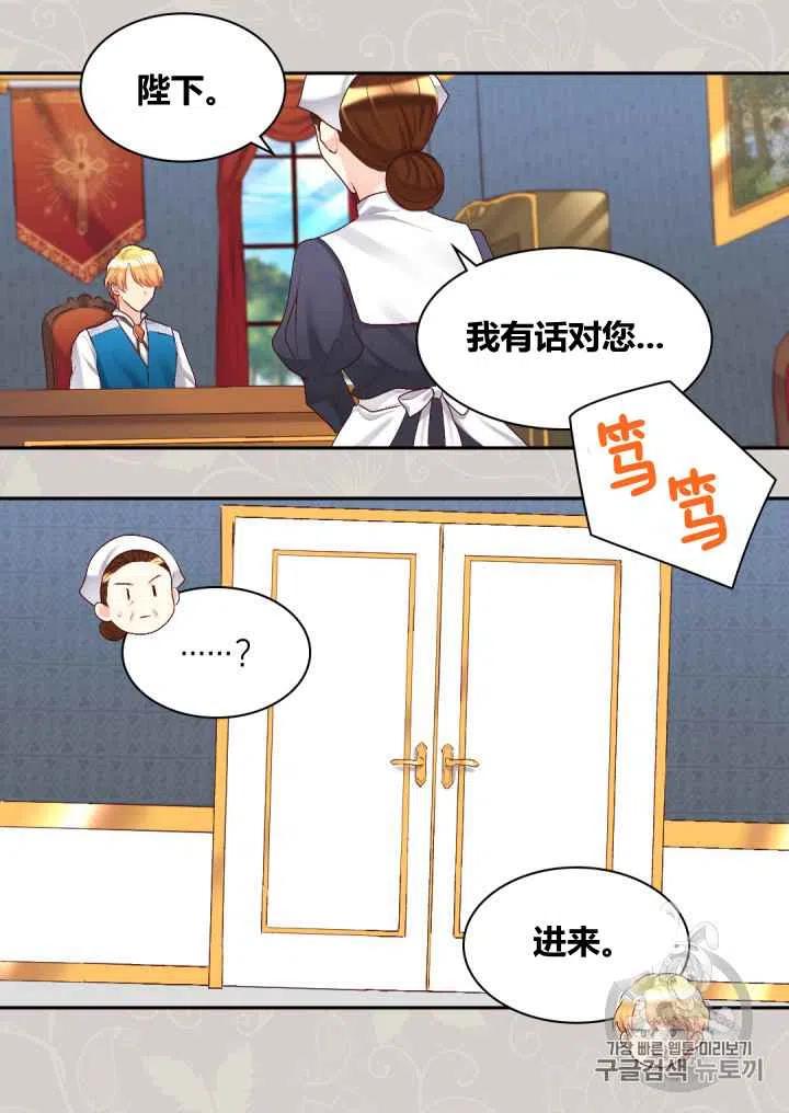 第37话26