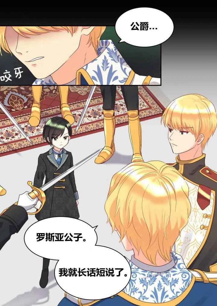 第47话59