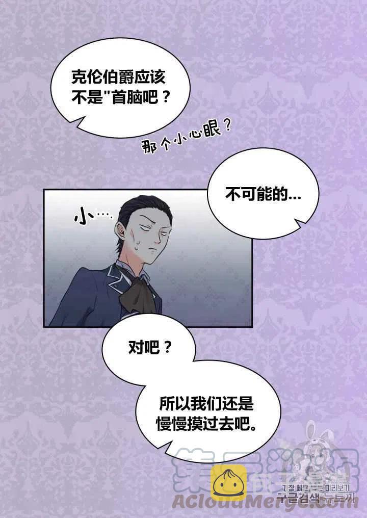 第27话15