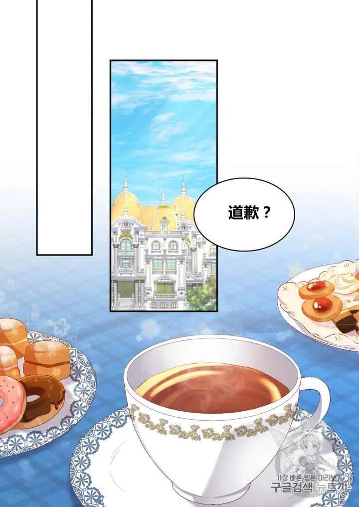 第35话17