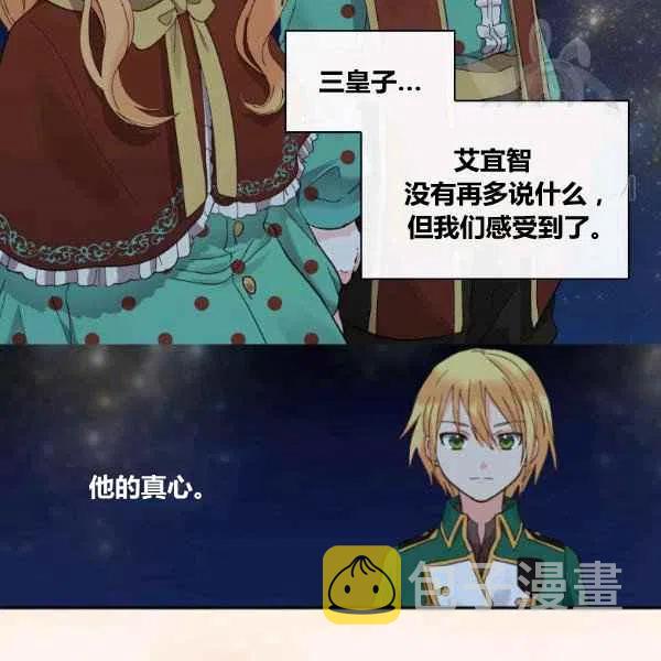 第59话86
