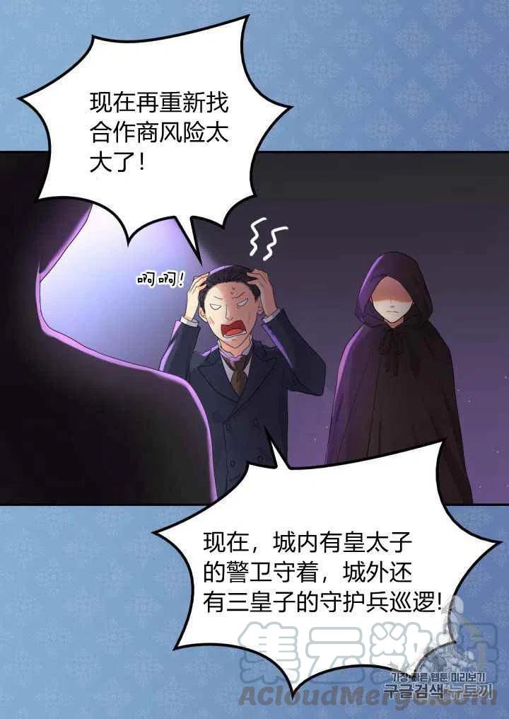 第30话45