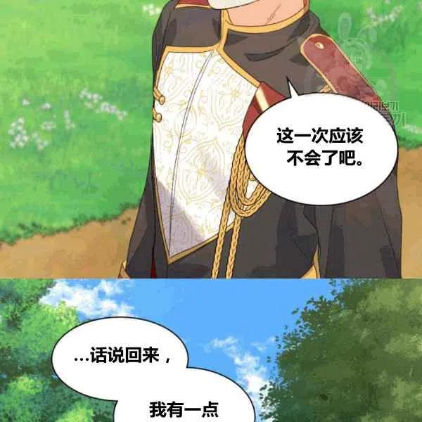 第50话47