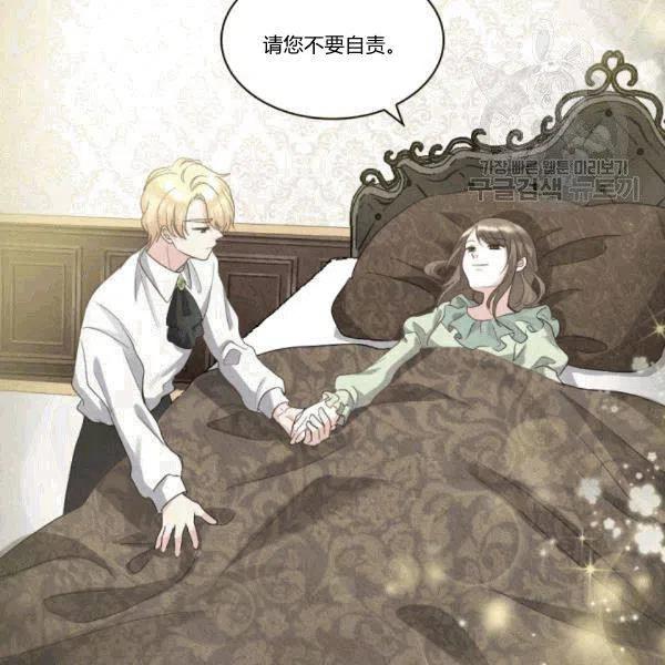 第51话17