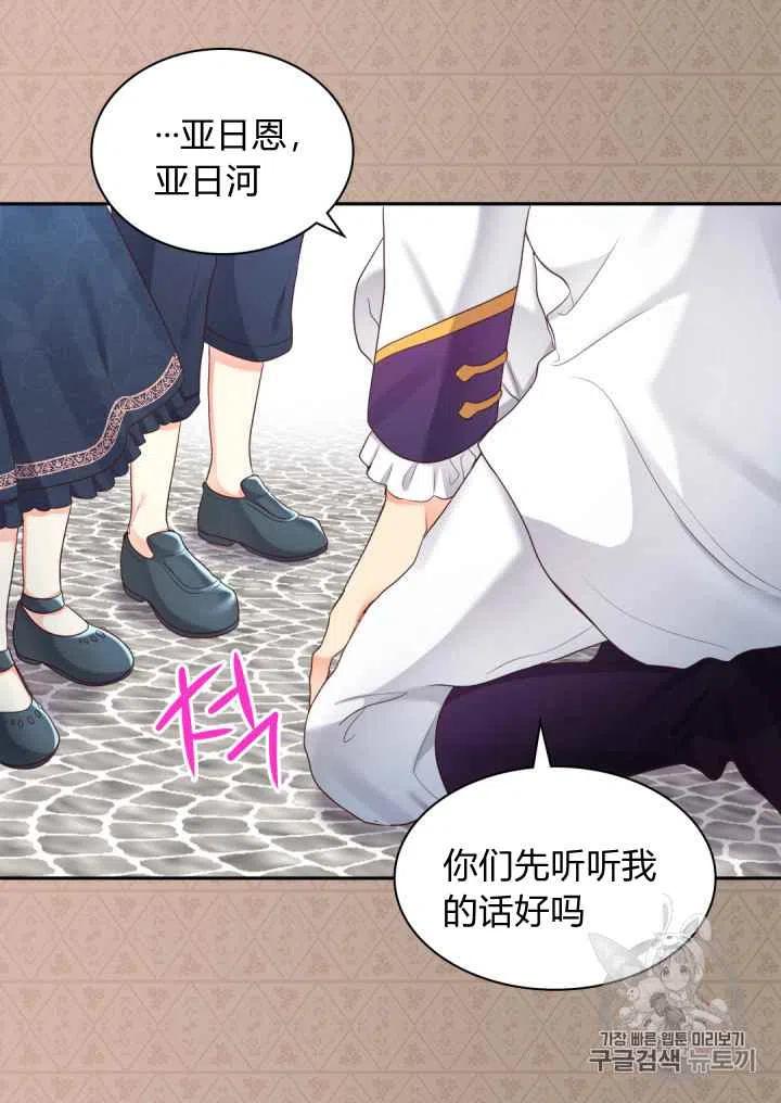 第32话50