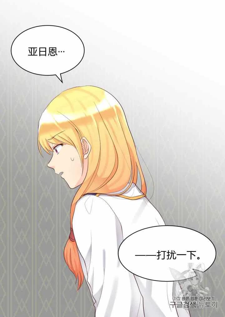 第34话51