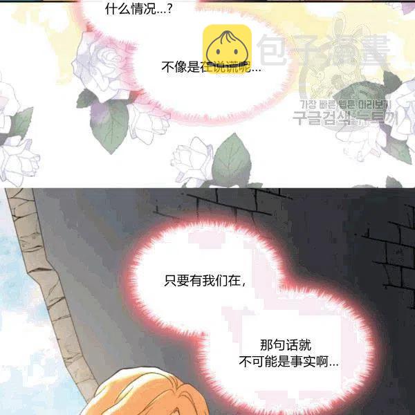 第51话43