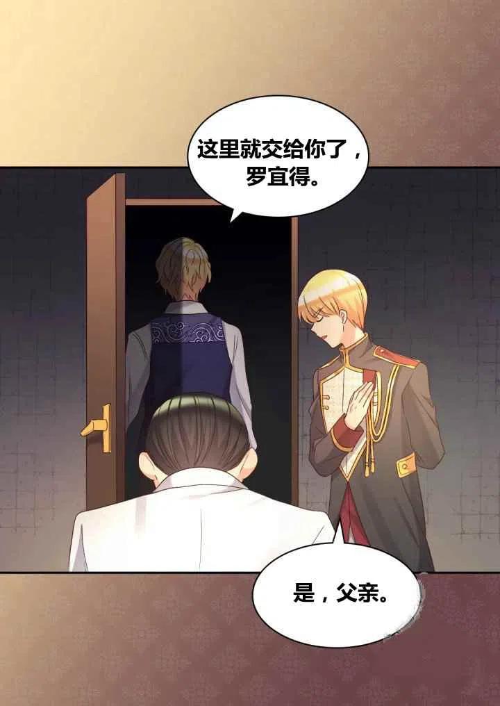 第42话28