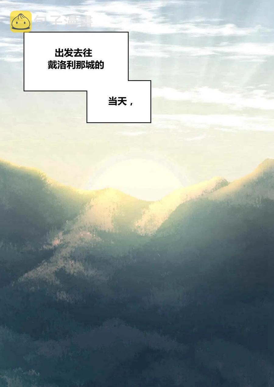 第43话13