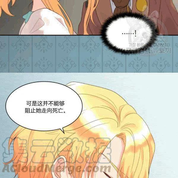 第51话15