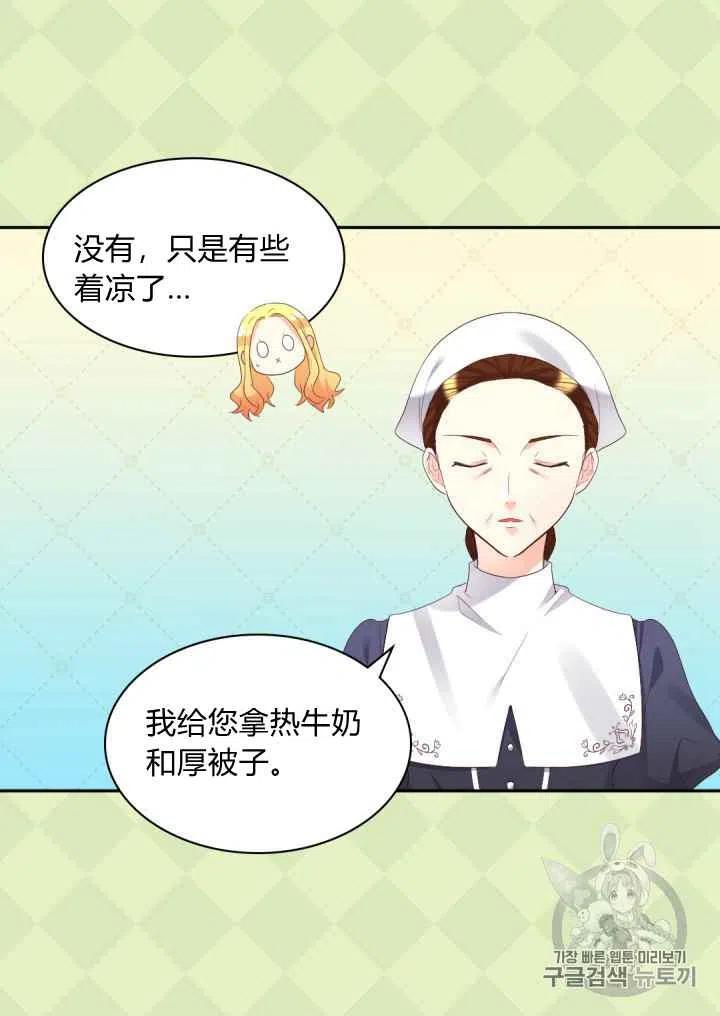 第40话37