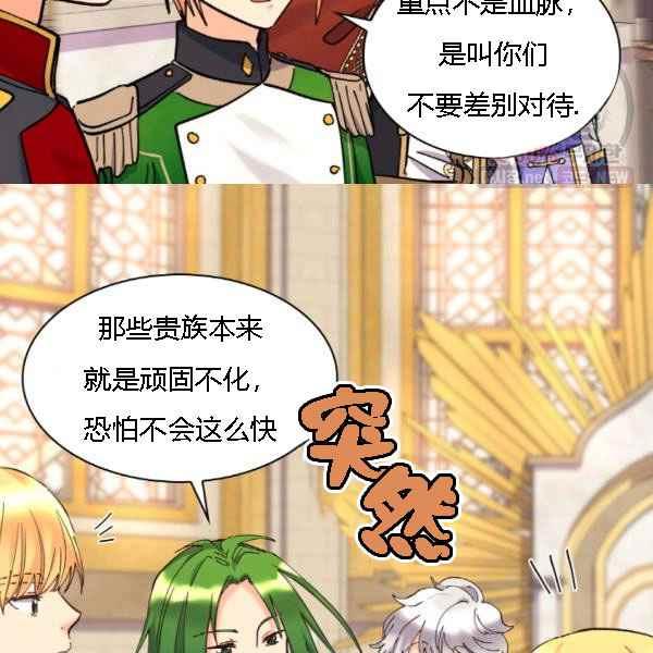 第68话75