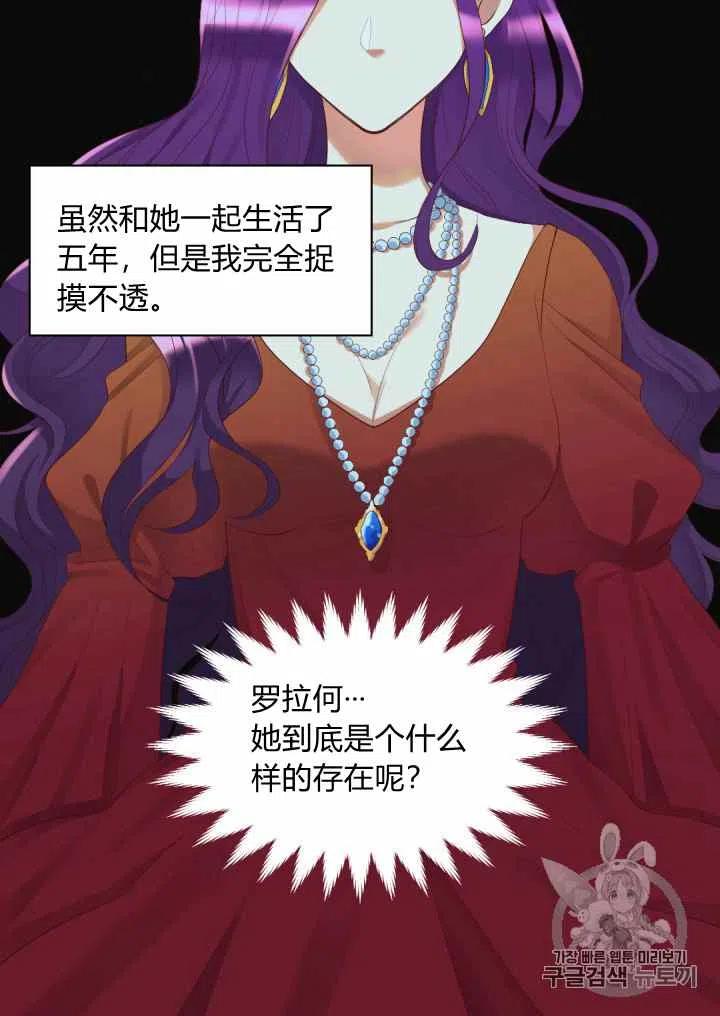 第34话62