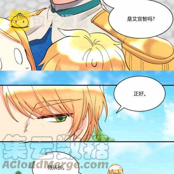 第65话79