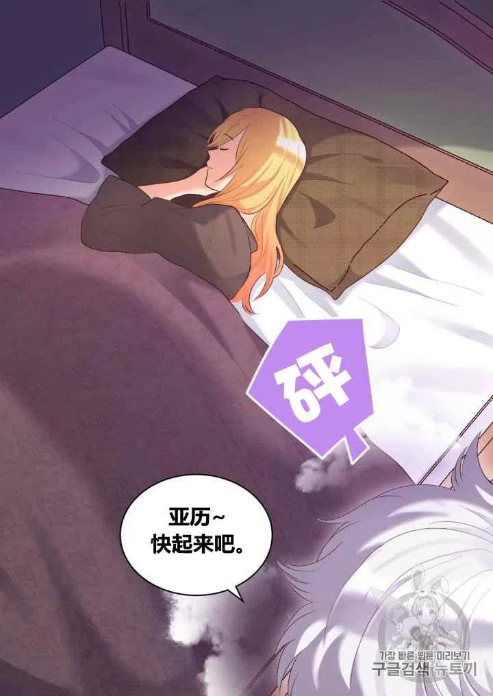 第37话11