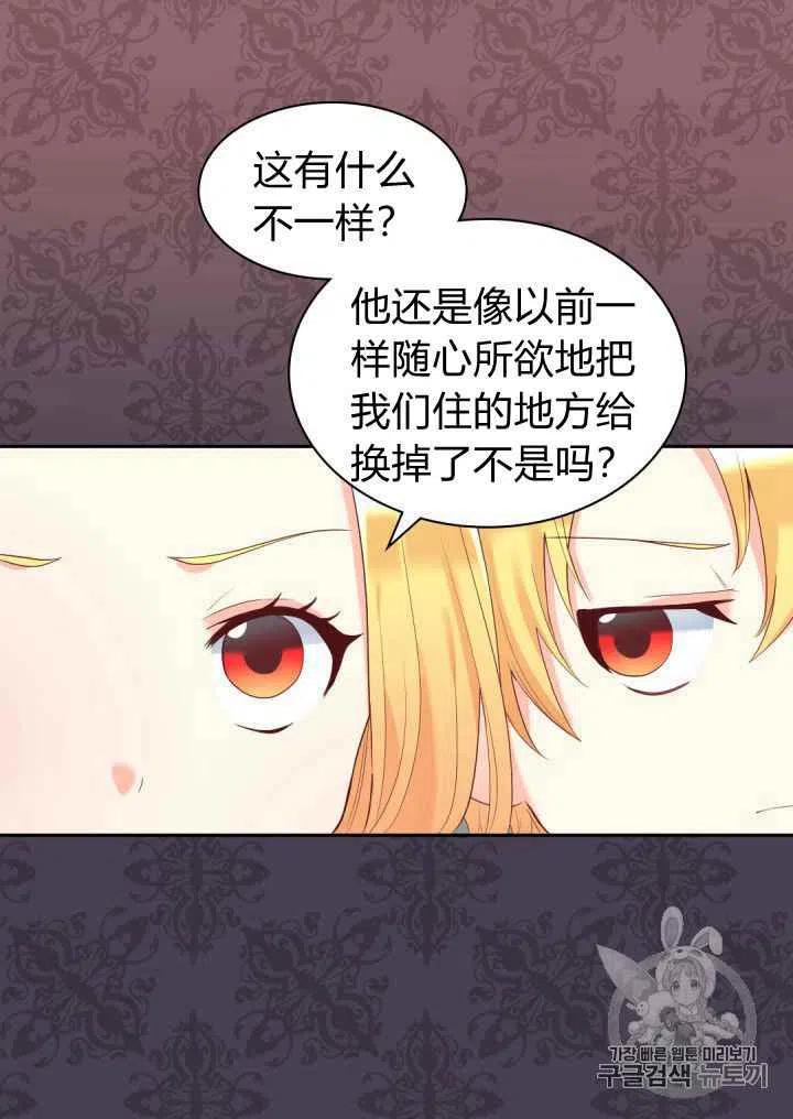 第33话41