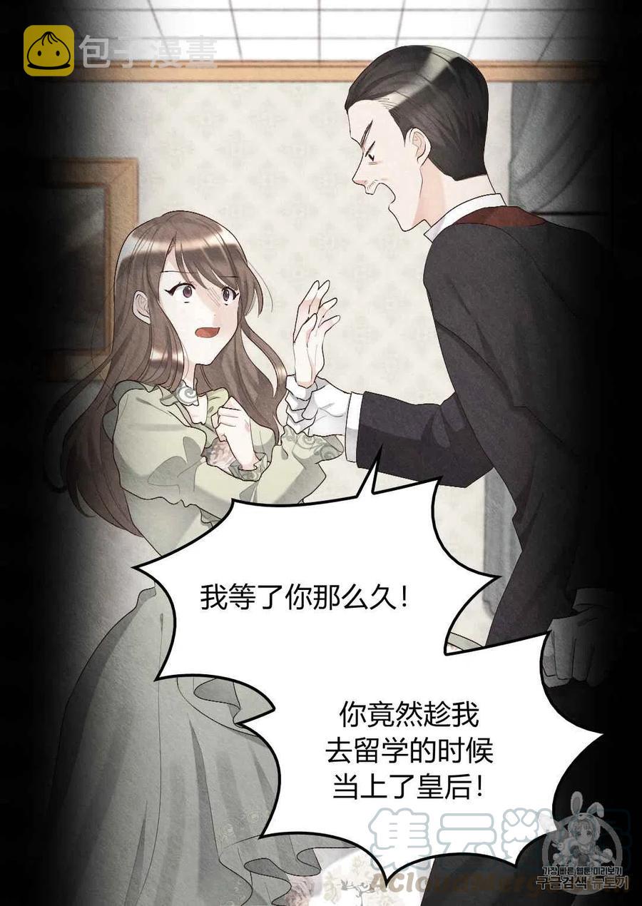 第45话18