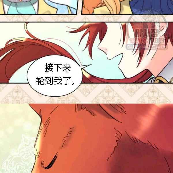 第68话59