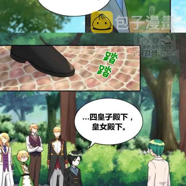 第57话65