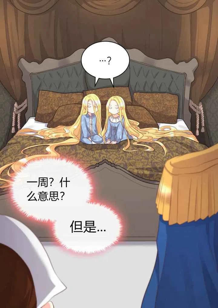 第22话23