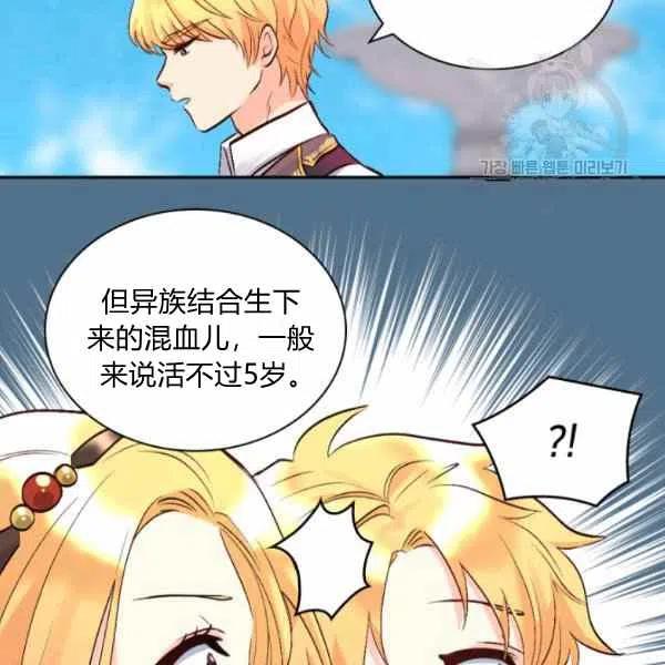 第56话13
