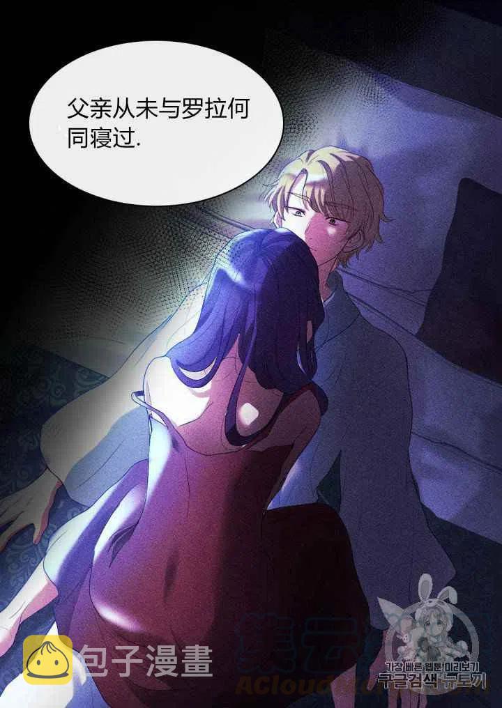 第29话64