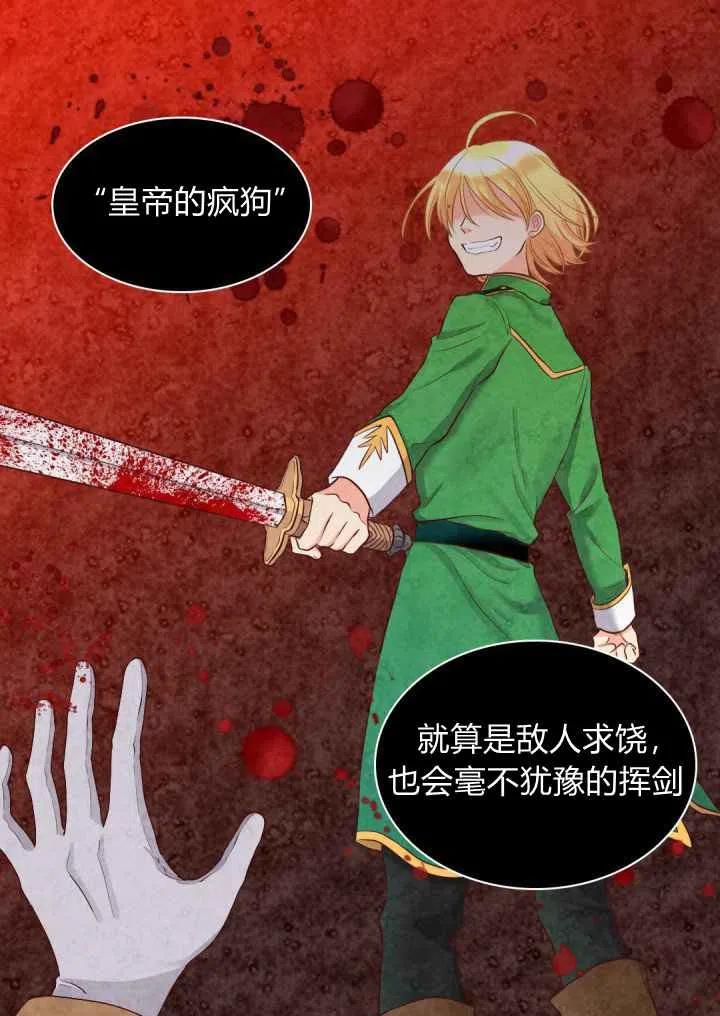 第14话35