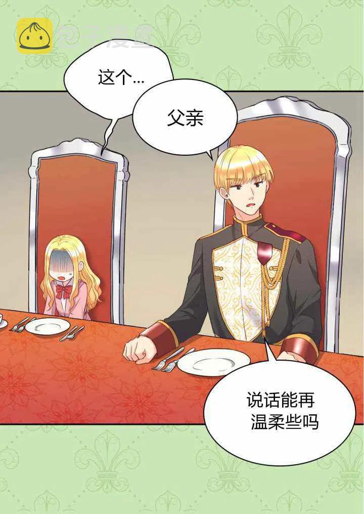 第23话35