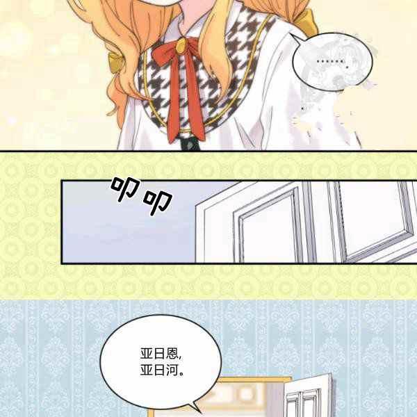第63话32