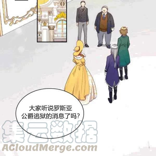 第49话27