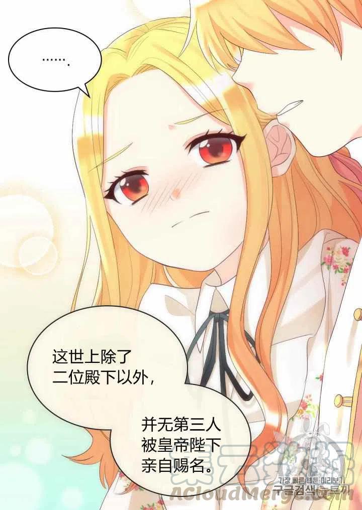 第34话42