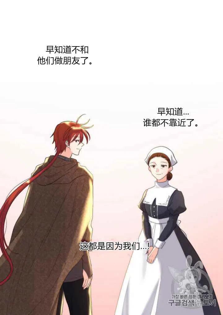 第46话13