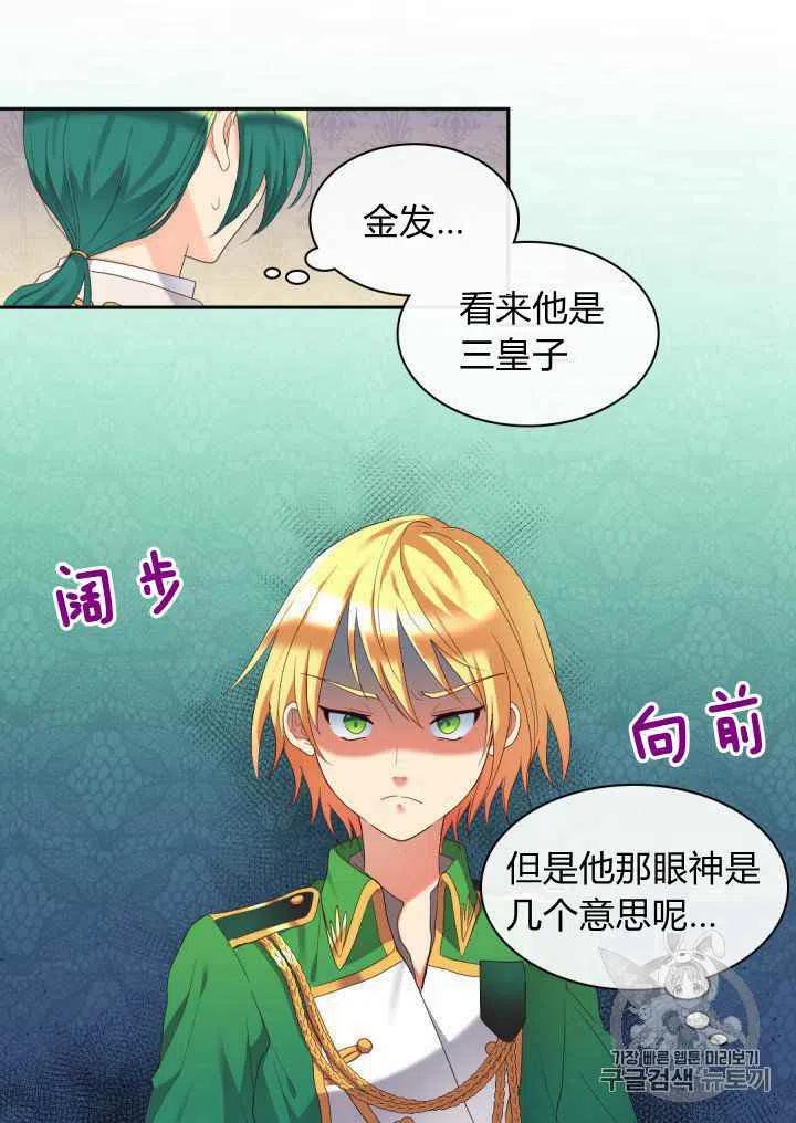 第39话5