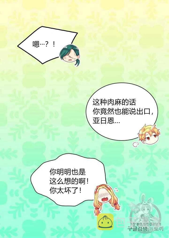 第41话41
