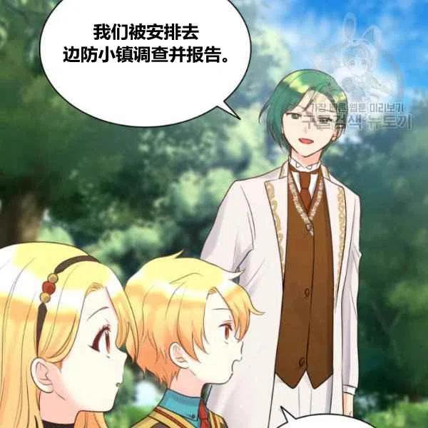 第57话30