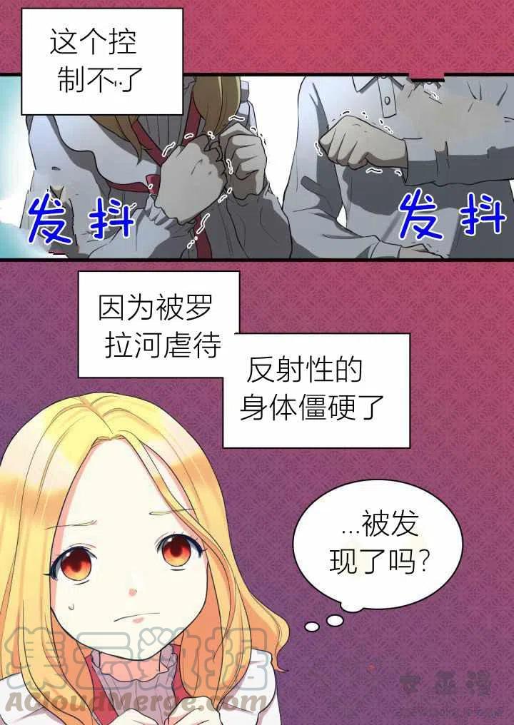 第2话24