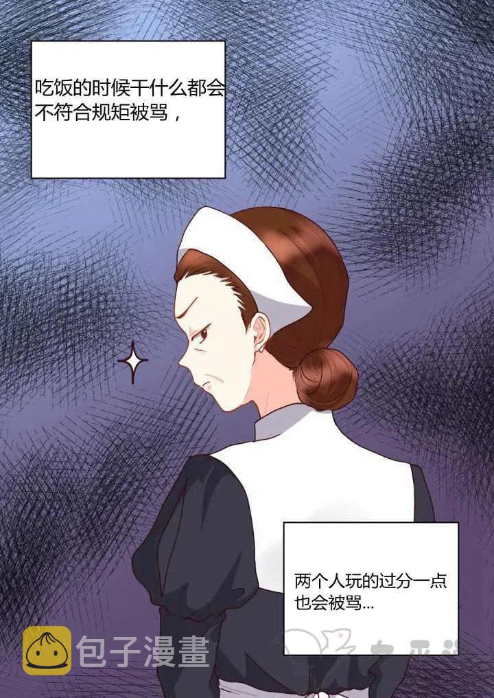 第9话40