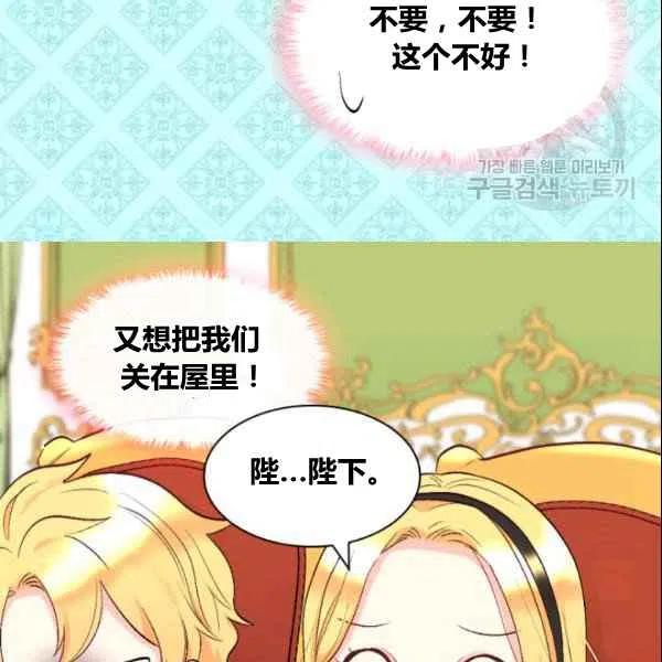 第54话99
